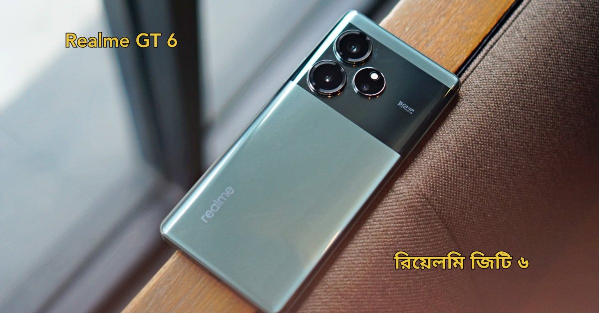 Realme GT 6