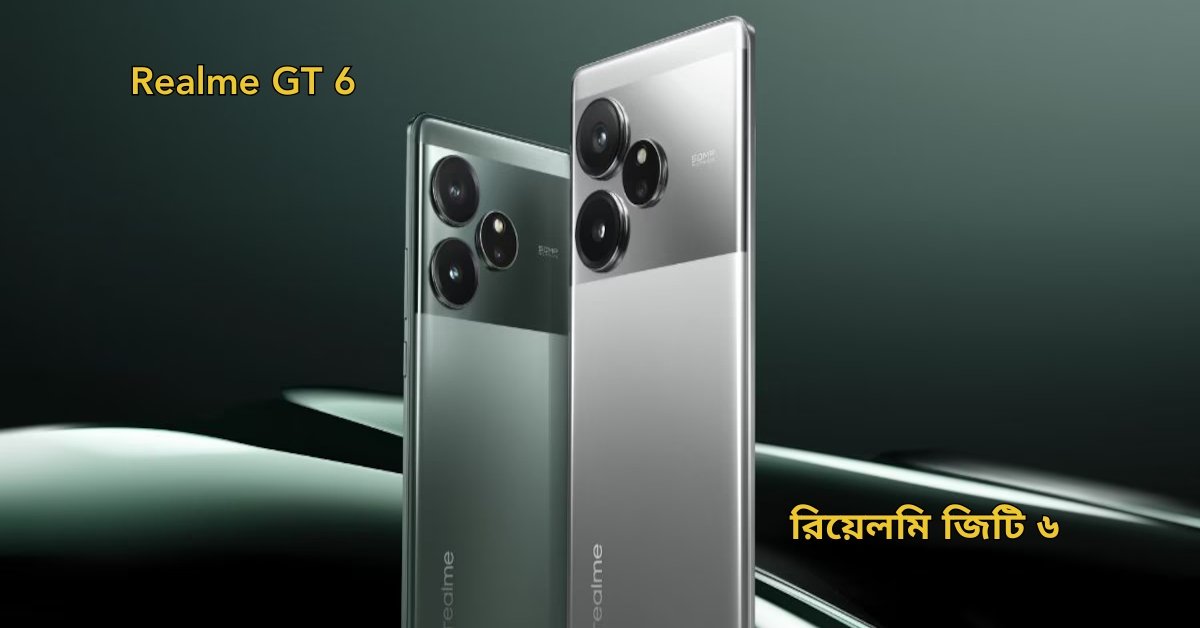 Realme GT 6