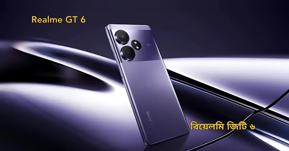 Realme GT 6