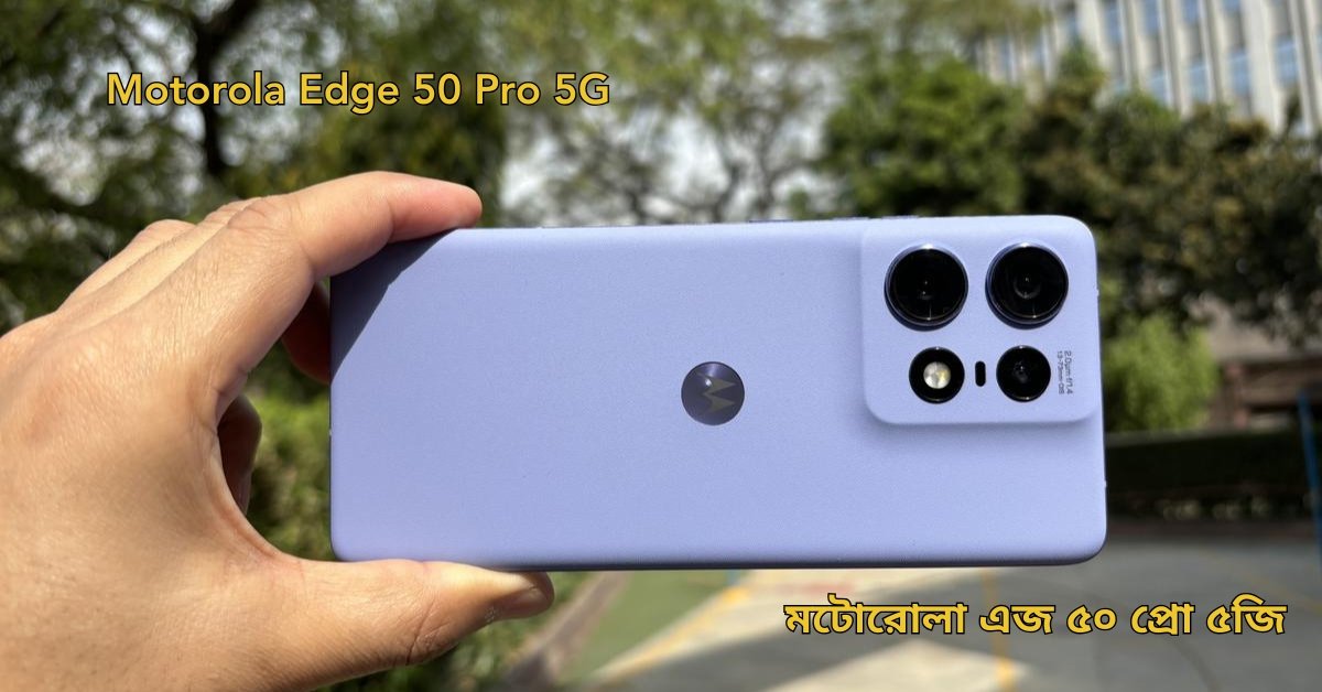 Motorola Edge 50 Pro 5G