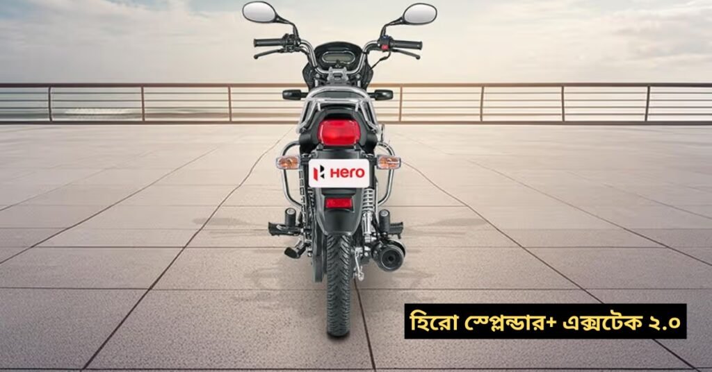 Hero Splendor+ XTEC 2.0