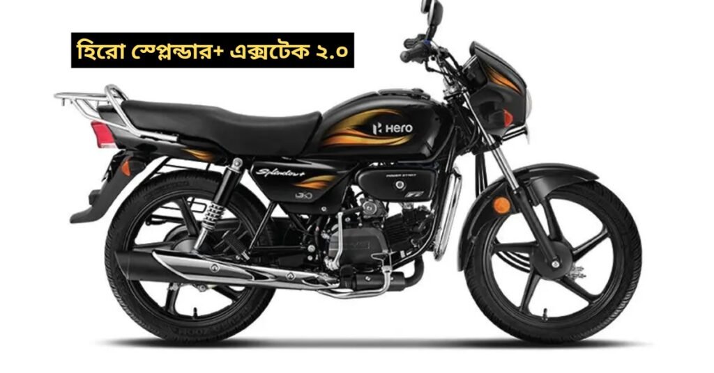 Hero Splendor+ XTEC 2.0