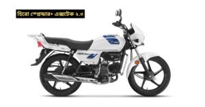 Hero Splendor+ XTEC 2.0: কম খরচে বেশি মাইলেজ এই বাইক আপনার জন্য পারফেক্ট