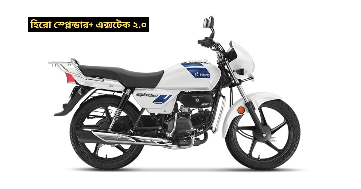 Hero Splendor+ XTEC 2.0