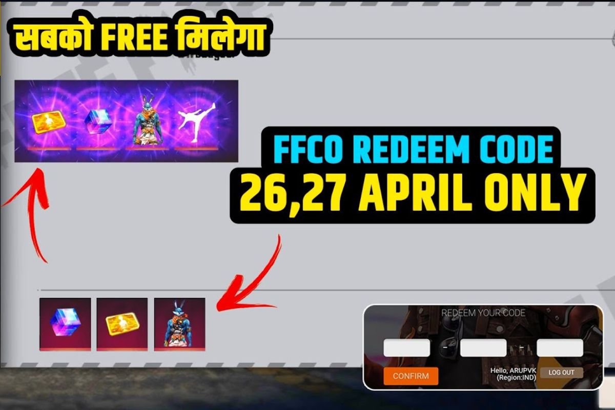 Free Fire Max রিওয়ার্ড আনলক করুন কোড দিয়ে