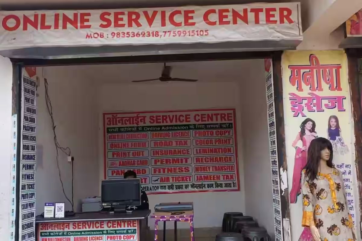 Business গ্রামে বা শহরে বানিয়ে তুলুন বড় ভবিষ্যৎ