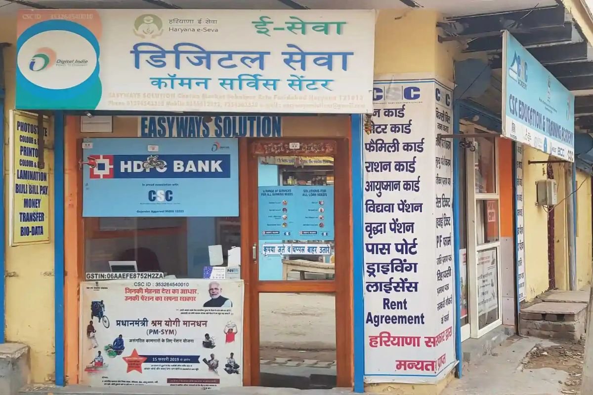 Business গ্রামে বা শহরে বানিয়ে তুলুন বড় ভবিষ্যৎ