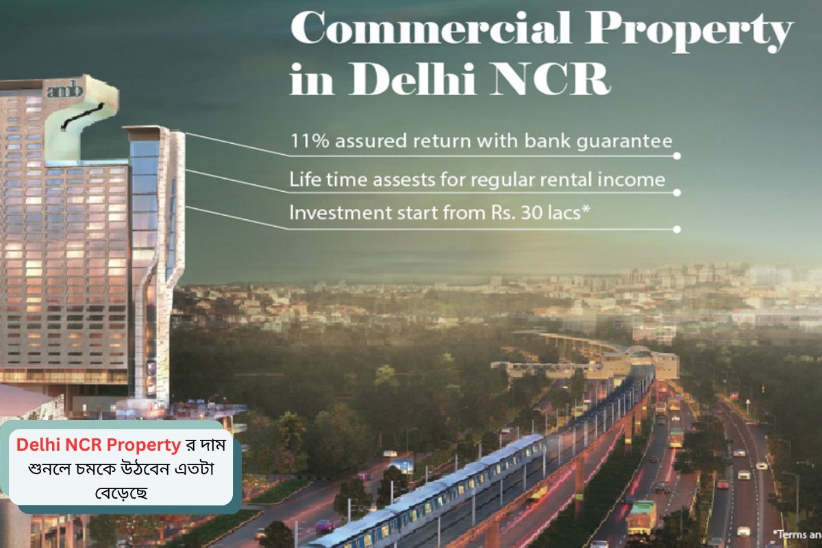 Delhi NCR Property