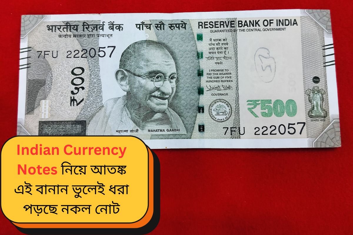 Indian Currency Notes