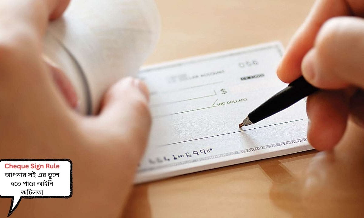 Cheque sign rule