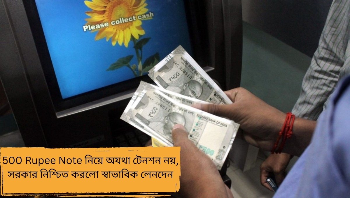 500 Rupee Note